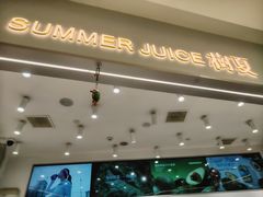 -树夏(来福士店)