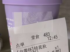 -Manner Coffee(大宁国际商业广场店)