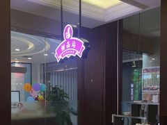 -刘一手重庆火锅(万达广场店)