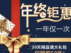 -诺亚雅思托福北郊中心(凤城路店)