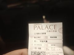 -百丽宫影城(ifc商场店)