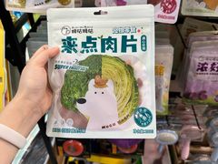 -安琪娜动物医院•健康管理•骨科•急重症诊疗中心
