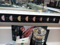 -禾绿回转寿司(苏宁广场店)