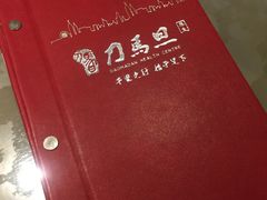 -刀马旦养生中心(时代店)