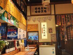 -炉胜·炉端烧·居酒屋