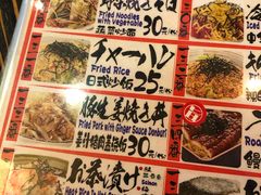 -平成屋·午肴夜酒(四川北路店)