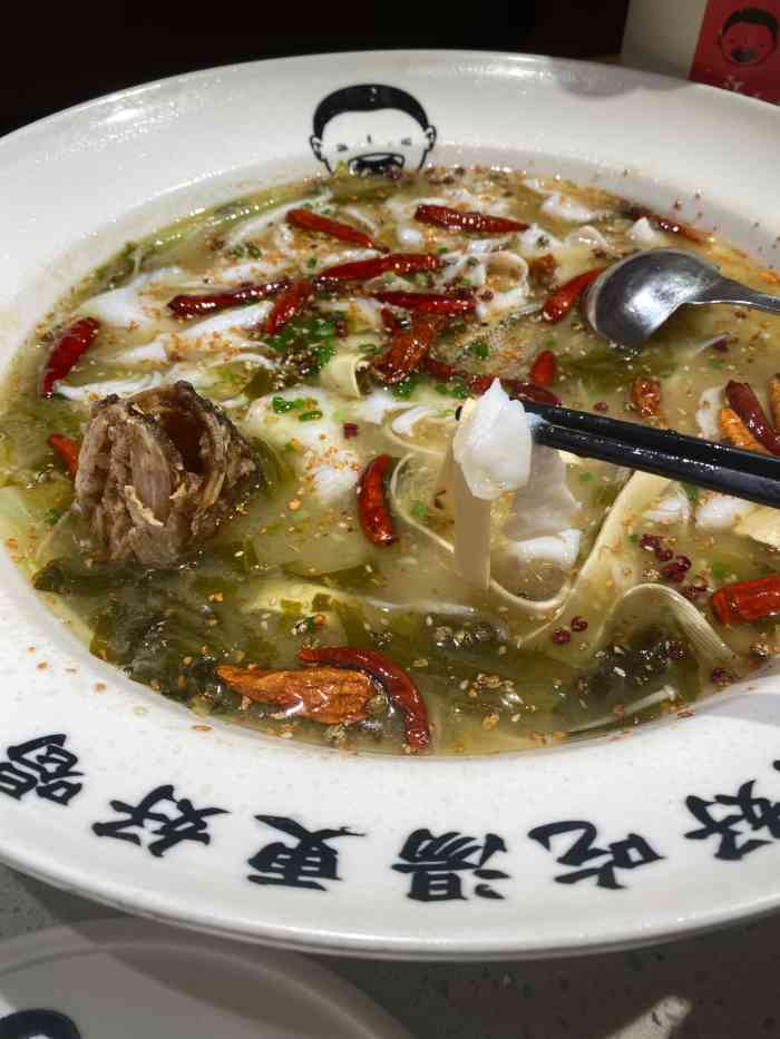 江渔儿酸菜鱼(东圃店)-"跟玩了几年游戏的网友面基[笑哭] [薄.