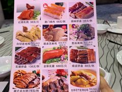 -旺东生酒楼·宴会团餐(莲塘店)