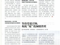 -上海报业大厦