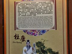 -九江双蒸博物馆
