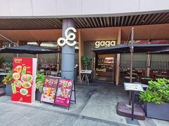 -gaga(深圳福田星河COCO Park店)