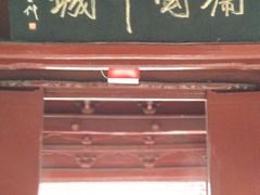 -戚继光纪念馆