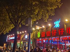-簋街仔仔小龙虾(总店)