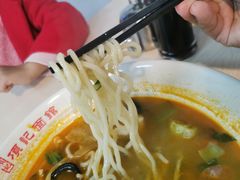 老头面-项记面馆(明瓦廊店)