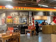 -付掌柜在成都·热炒砂锅集(金禾店)