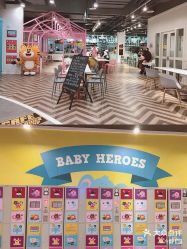 -多元宝贝世界儿童乐园(高新区店)