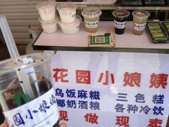 -花园菜市场
