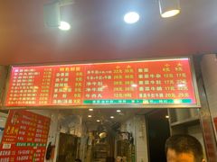 -老广州牛杂(深圳白石洲总店)