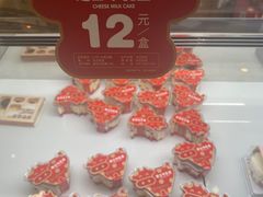 -爱达乐面包生日蛋糕(郫县时代天街店)