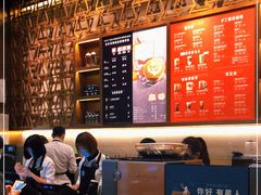 -星巴克臻选(北京颐堤港中心第二店)