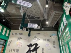 -孖记茶档·热腾茶餐(荔湾领展广场店)