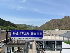 -遥桥古堡