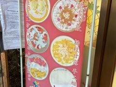 -甜心妈妈·榴莲星级糖水(北京路总店)