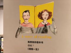 -当当书店(国泰广场店)