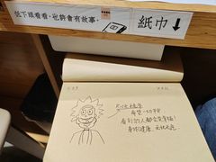 -独食火锅·半米屋台(望平街店)