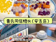 -李东农庄(中南百草园地标店)