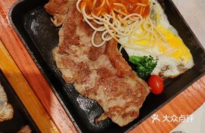 Spicy Big Steak