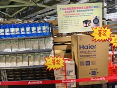 -大润发(南湖店)