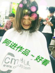 -都市靓剪烫染沙龙