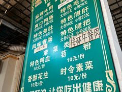 -高记什邡肖麻辣(成都店)