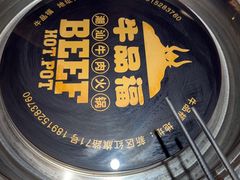 -牛品福潮汕牛肉火锅(旺庄店)