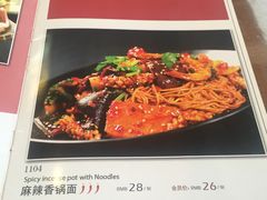-面爱面(长椿街店)