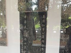 -苏州碑刻博物馆