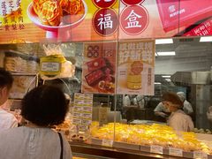 -鲍师傅糕点(海岸城店)