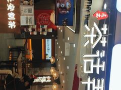 -茶话弄(北京通州万达店)
