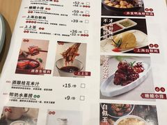 -弄堂小笼包(西青中北永旺购物中心店)