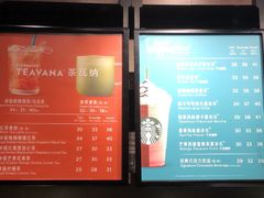-星巴克臻选(南京金茂览秀城店)