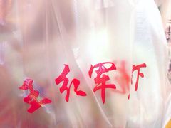 -王红军龙虾(盐仓桥店)