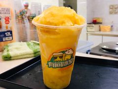 -有间冰室(侨港风情街店)