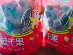 -粒上皇(淮河路步行街店)