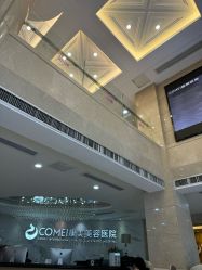 -南京康美美容医院·旗舰店