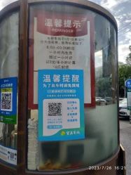 -宝燕乐园(春申店)