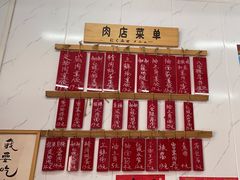 -谈灵农家柴爿菜饭