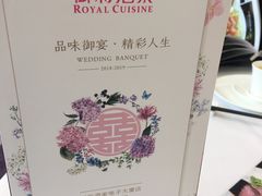 -御彩酒家(东风东路店)