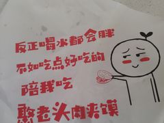 -憨老頭凉皮融合简餐(双山里店)