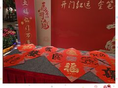 -顺德渔村·岭南一号